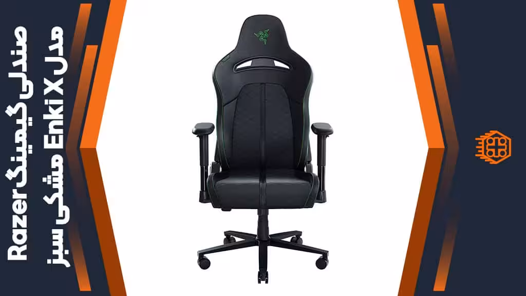 صندلی گیمینگ Razer مدل Enki X – مشکی/سبز