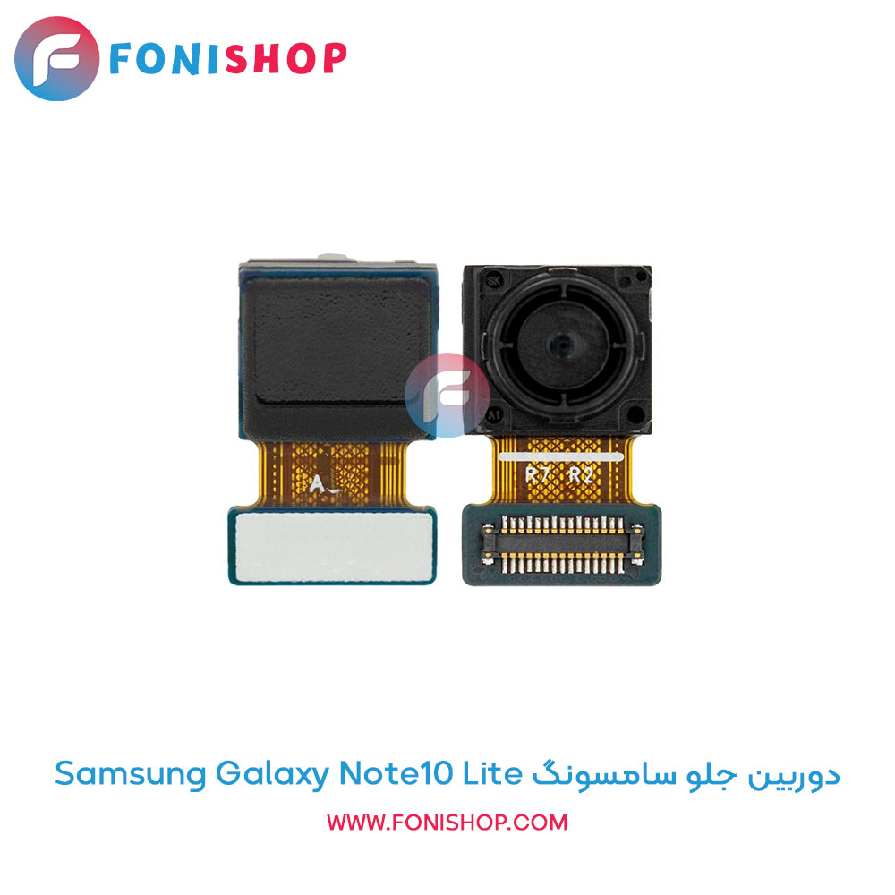 دوربین جلو سامسونگ Samsung Galaxy Note10 Lite