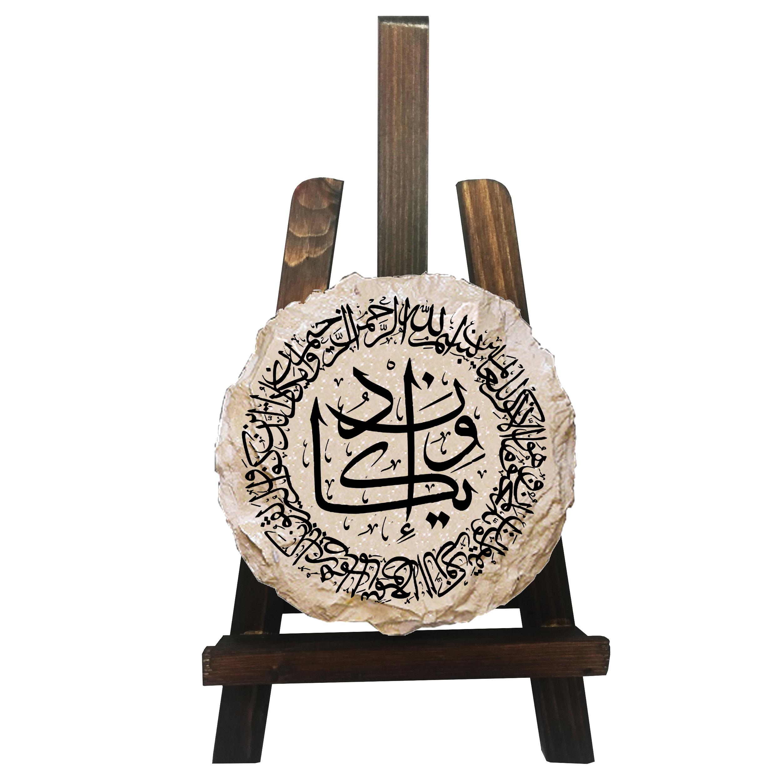  کتیبه دکوری طرح و ان یکاد کد 009