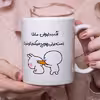 ماگ هومر ماگ طرح لیوان شخصی مدل ساشا