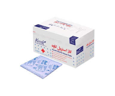 گاز استریل کاوه