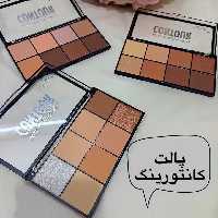 پالت کانتور  8رنگ از برند دودوگرل

