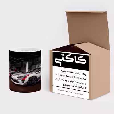 ماگ حرارتی کاکتی طرح ماشین مدل mgh16959