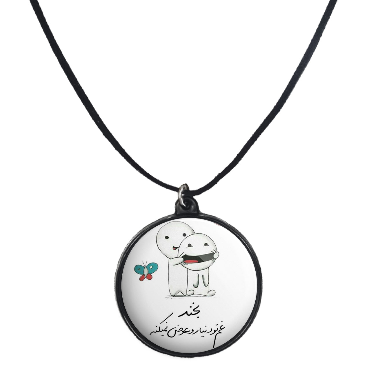 گردنبند پرمانه طرح جملات مفهومی کد pmb.4063 مدل دو طرفه