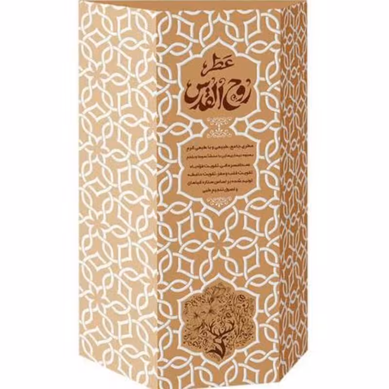 101551-عطرطبیعی 5گرمی روح القدس خالص و طبیعی