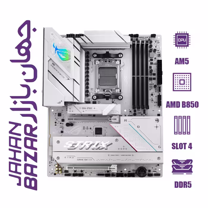 مادربرد ایسوس مدل ROG STRIX B850-A GAMING WIFI DDR5