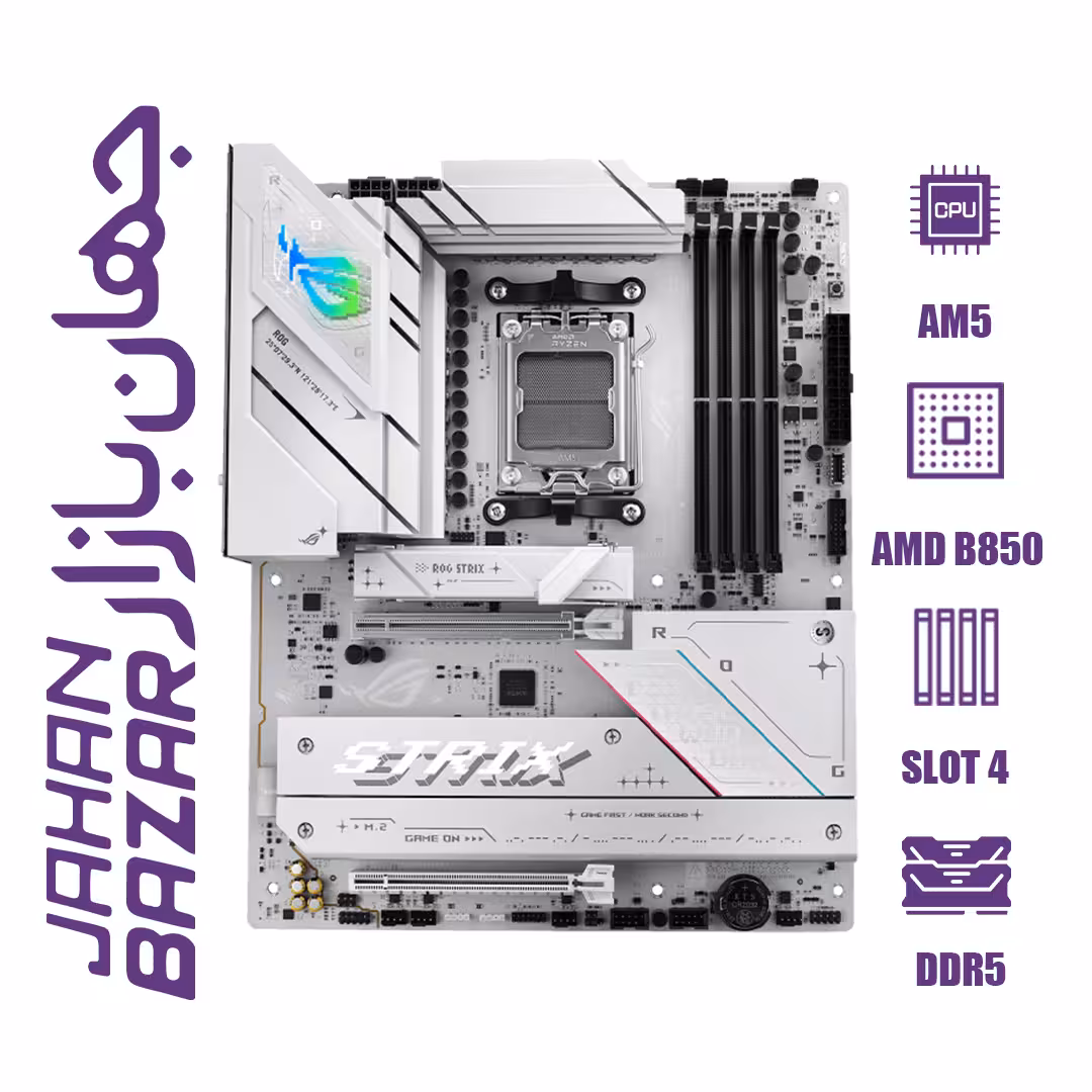 مادربرد ایسوس مدل ROG STRIX B850-A GAMING WIFI DDR5
