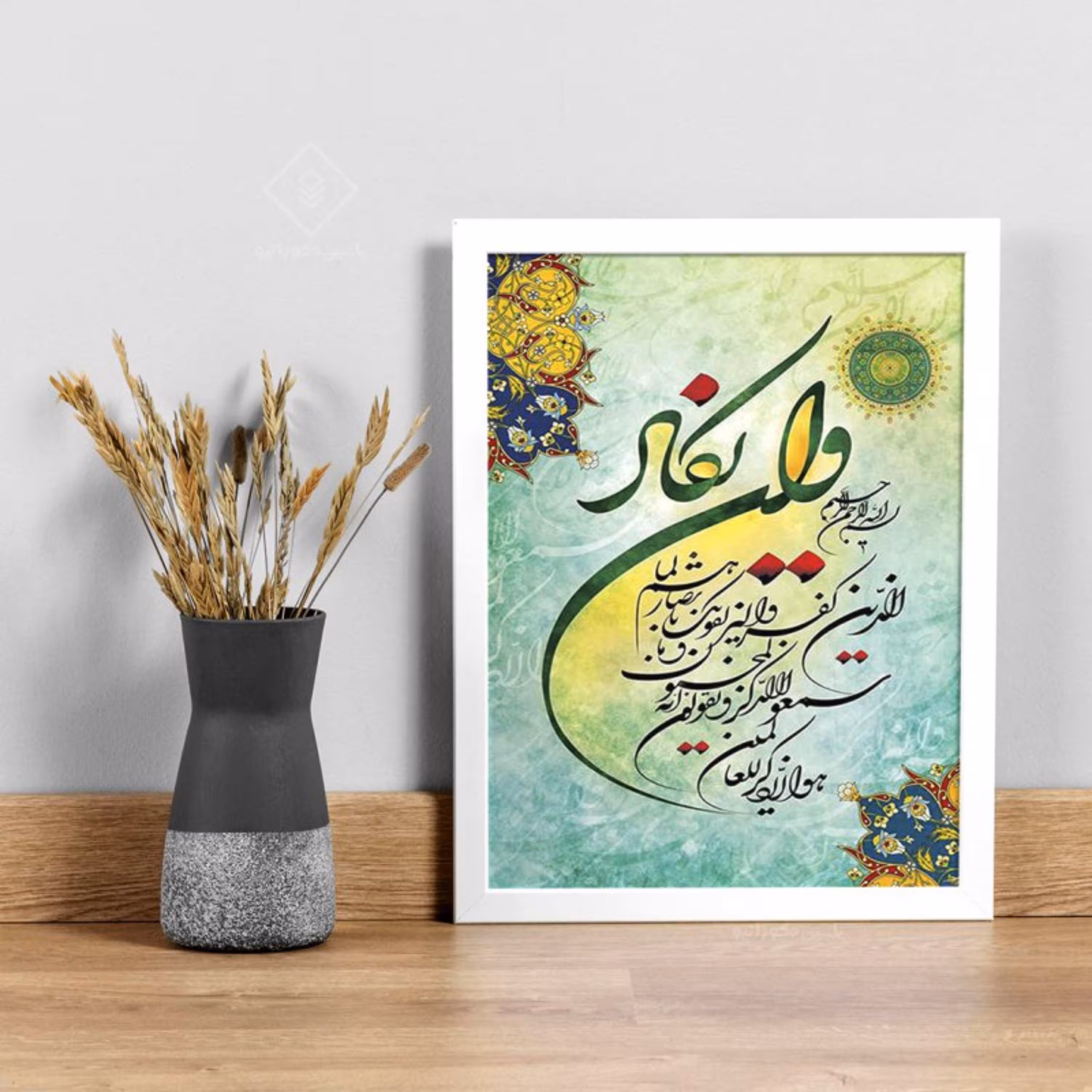 تابلو دکوراتیو و ان یکاد کد 09