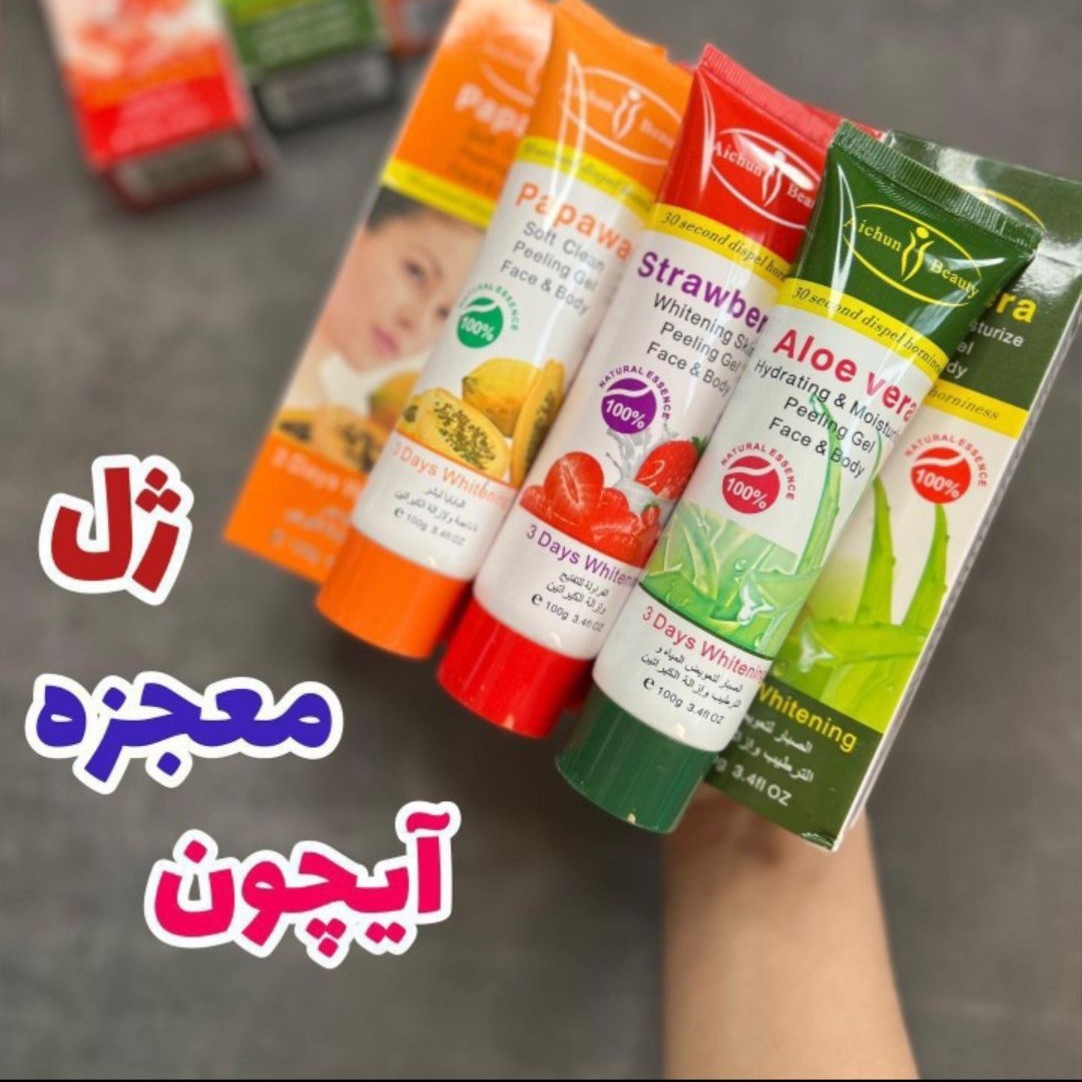 محصولات ارایشی ژل 