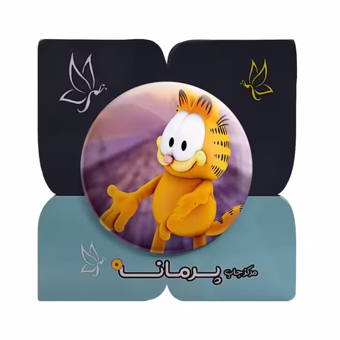 پیکسل پرمانه طرح گارفیلد کد pm 15363