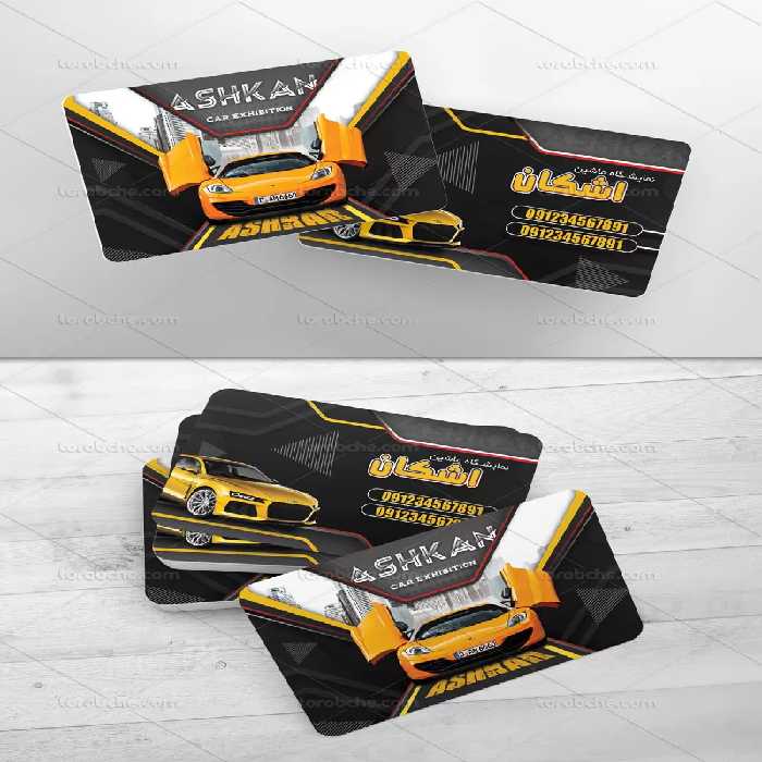 کارت ویزیت نمایشگاه ماشین | گرافیک با طعم تربچه