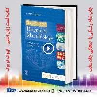 Textbook of Diagnostic Microbiology 7th Edition