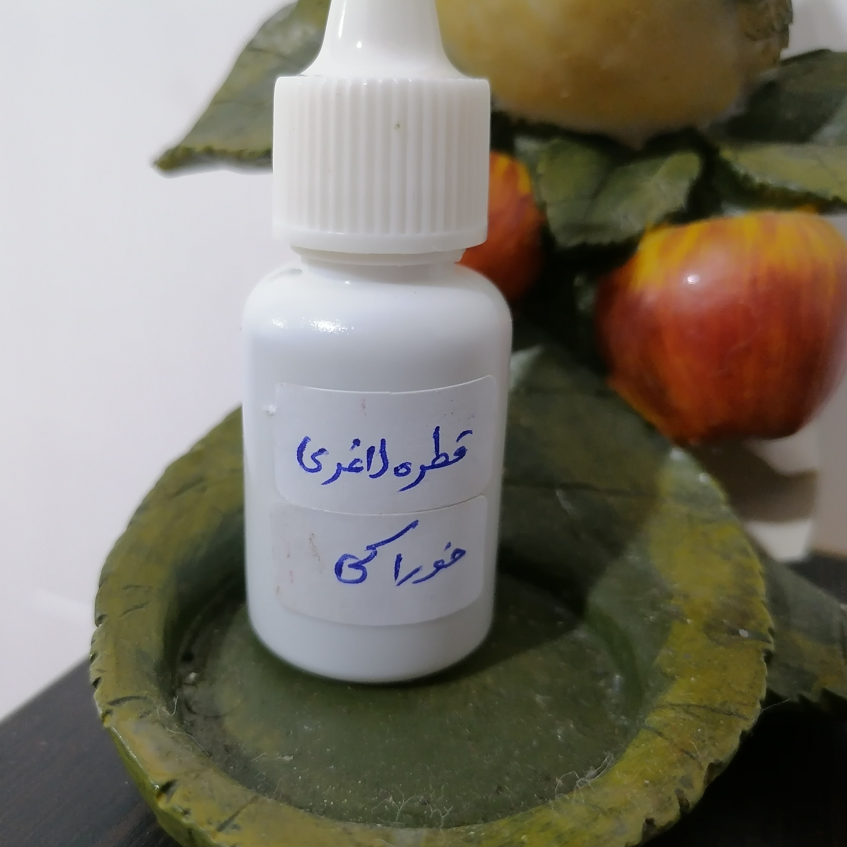 قطره رفع اشتها خوراکی