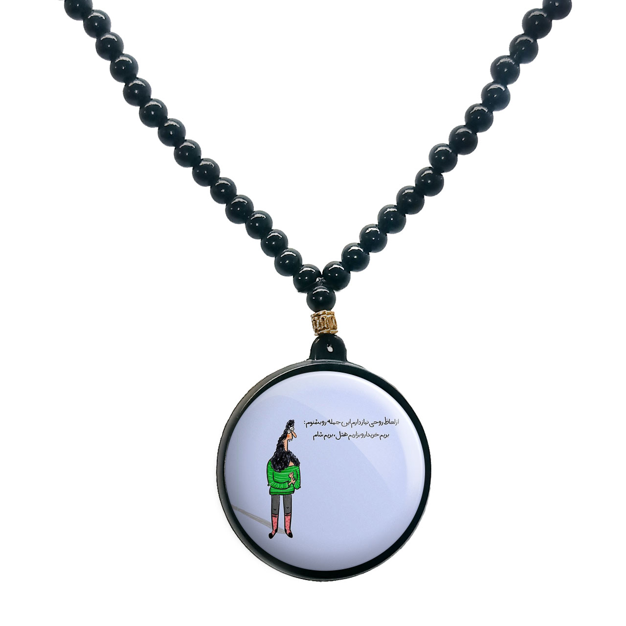 گردنبند پرمانه طرح fun کد pmd.23830 مدل دو طرفه