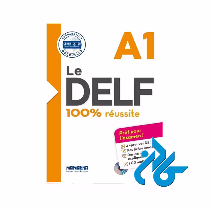 DELF 100% reusSite A1 خرید از فروشگاه کتاب کادن تا 50% تخفیف خرید کتاب فرانسه