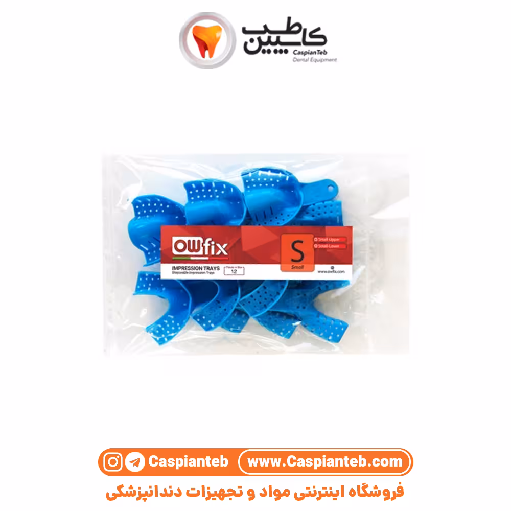 مشخصات، قیمت و خرید تری قالبگیری تمام فک تک سایز Owfix
