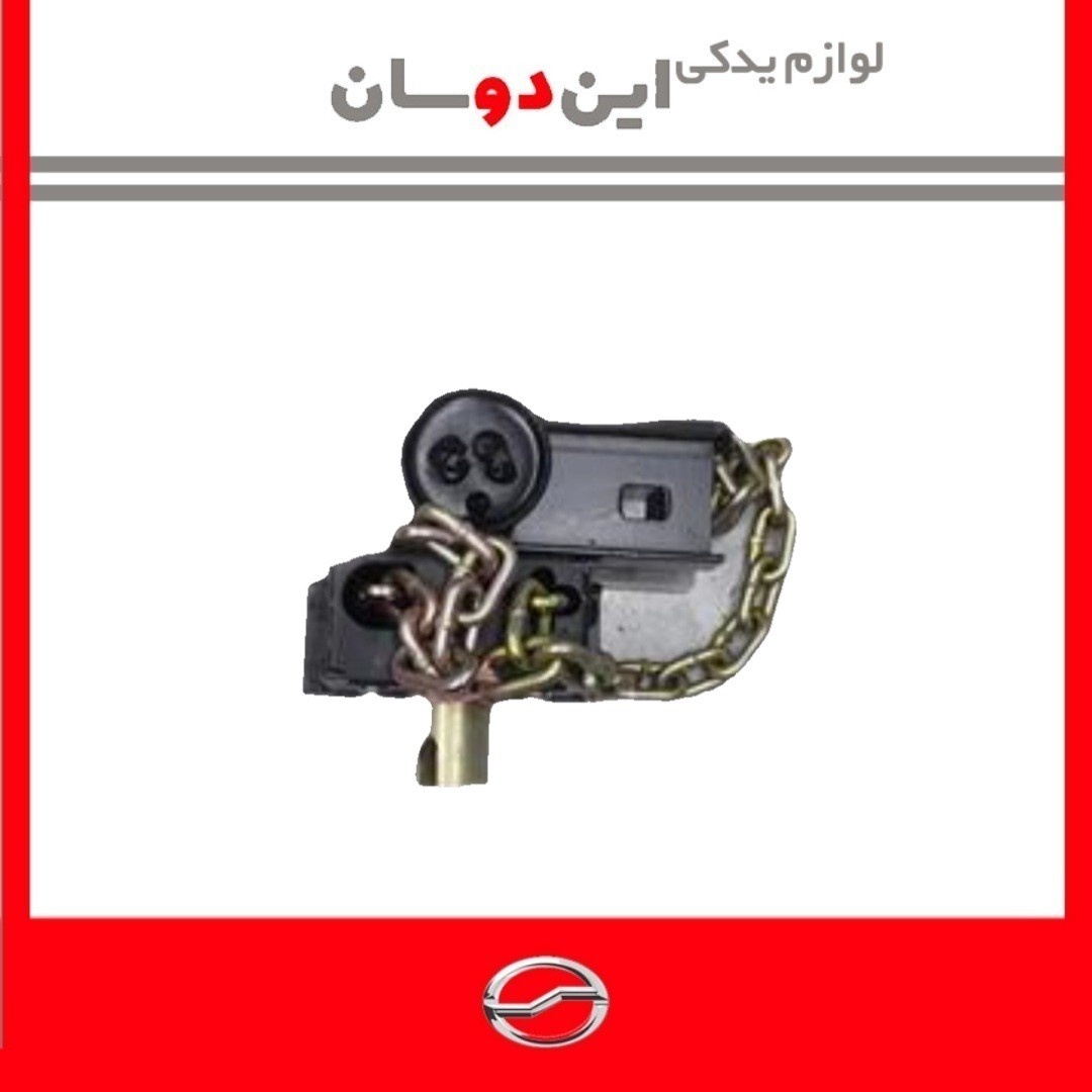 زاپاس بند