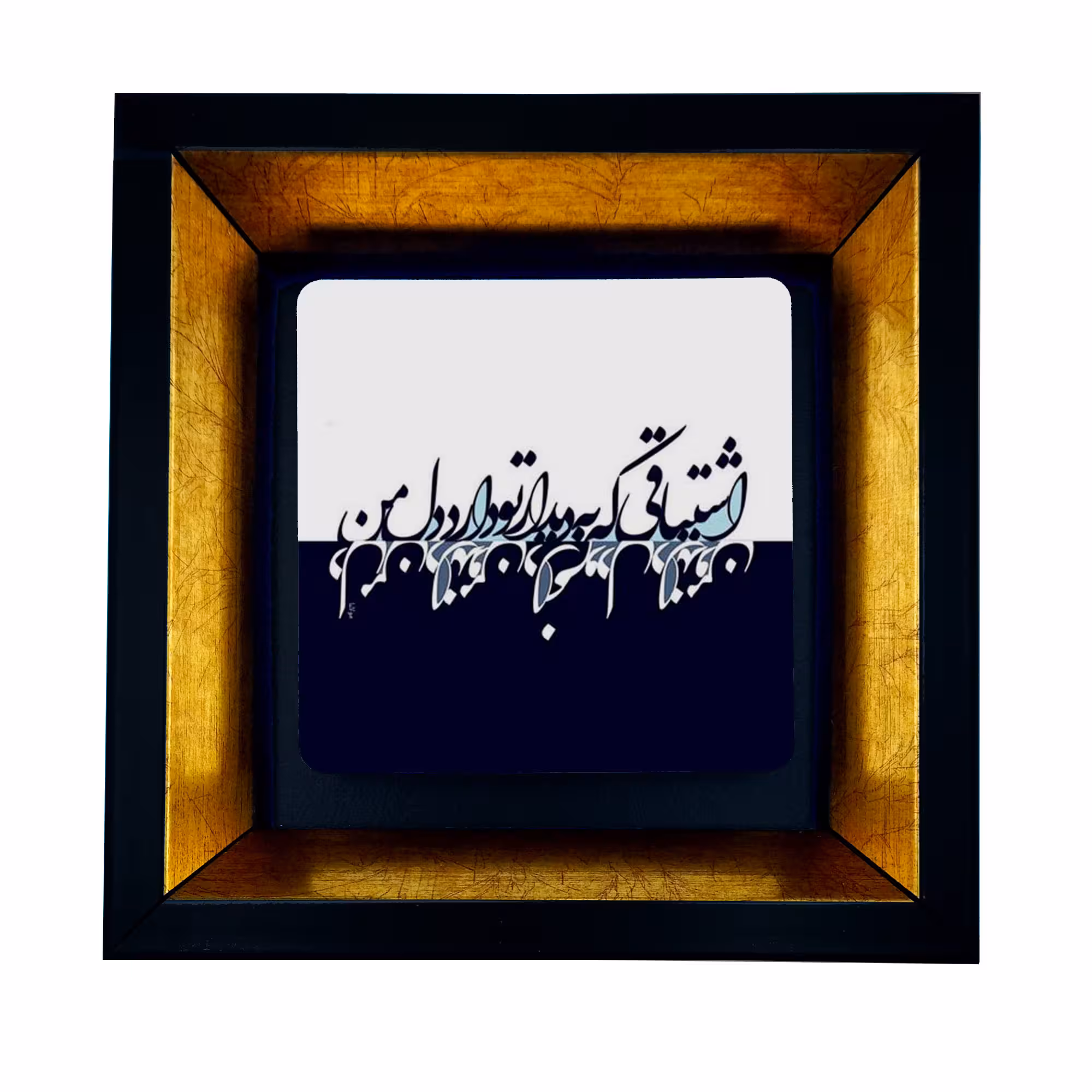 تابلو طرح شعر عشق کد TB-2348