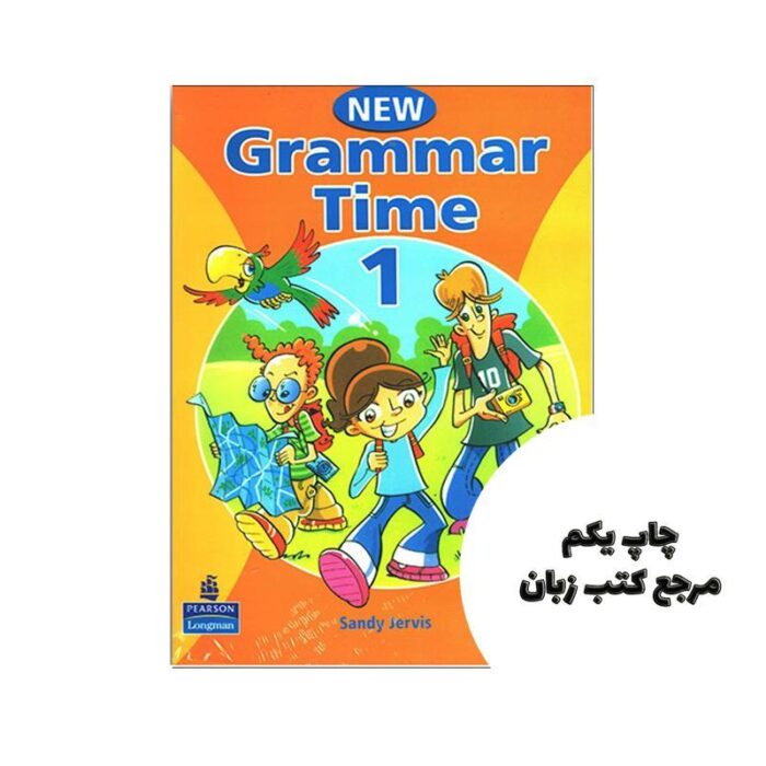 کتاب new Grammar Time 1 نویسنده Sandy Jervis