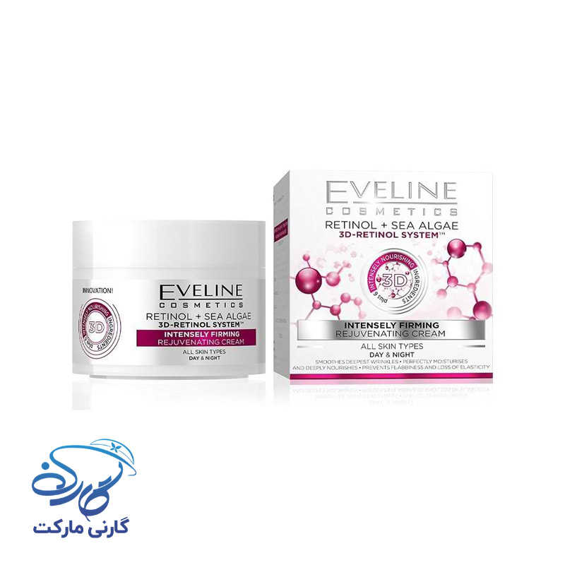 کرم جوانساز و لیفتینگ قوی رتینول اولاین