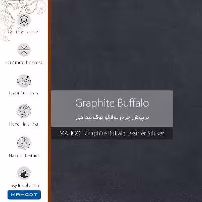 برچسب پوششی ماهوت مدل Graphite Buffalo Leather مناسب برای گوشی موبایل میزو M5