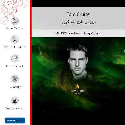 برچسب پوششی ماهوت مدل Tom Cruise مناسب برای گوشی موبایل هوآوی P10 Plus