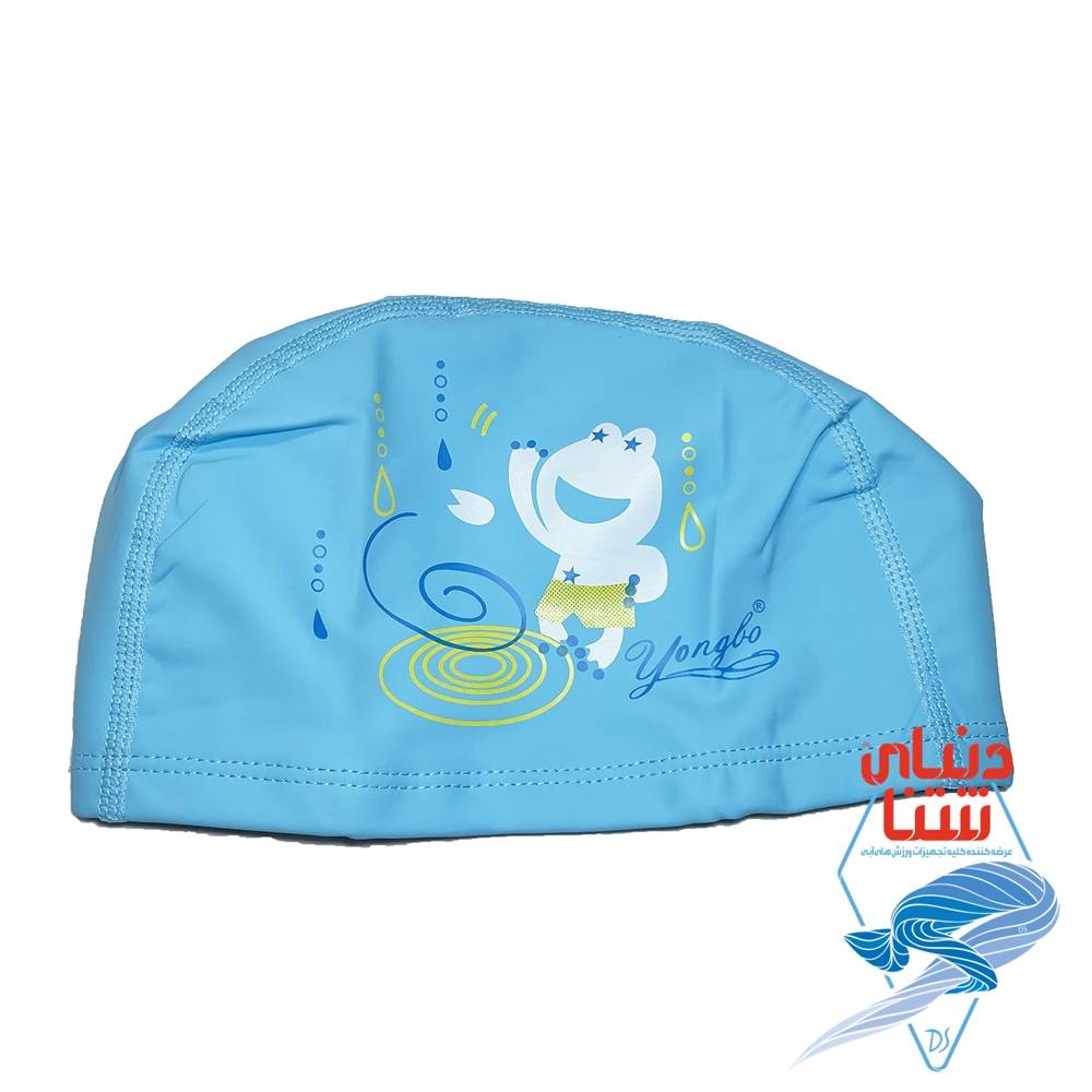 کلاه شنا بچگانه yongbo کد 3808