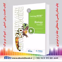 Cambridge IGCSE Biology 3rd Edition | 2021