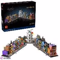 لگو سری هری پاتر مدل Diagon Alley کد 76444
