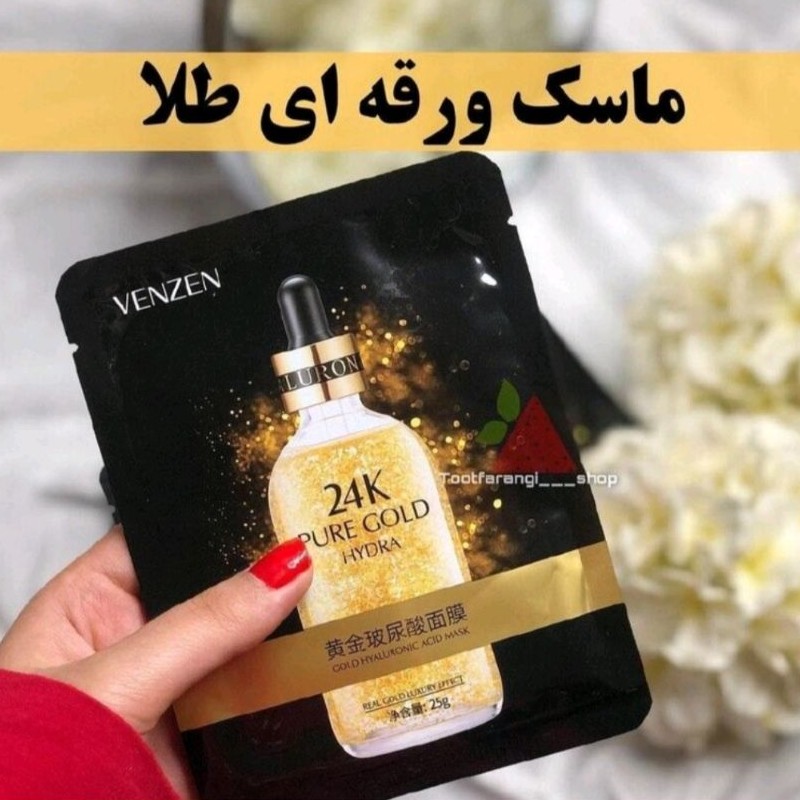 ماسک ورقه ای24k