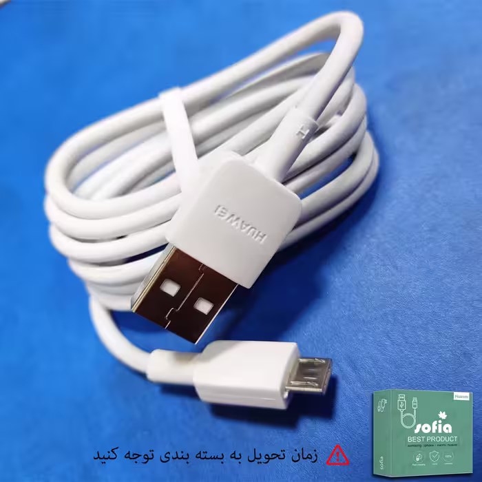 کابل تبدیل USB به microUSB  مدل صوفیا طول 1 متر