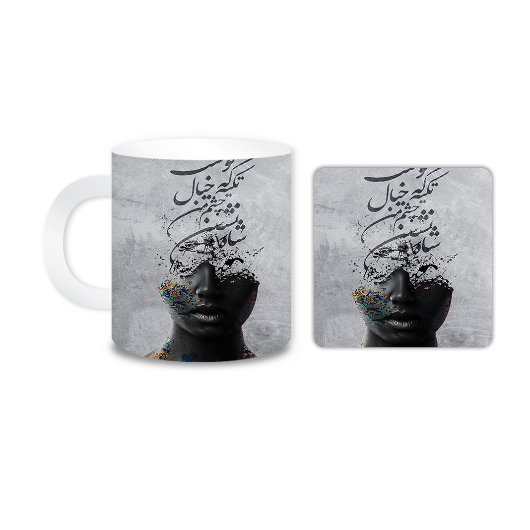 ماگ مدل متن کد 904 به همراه زیر لیوانی