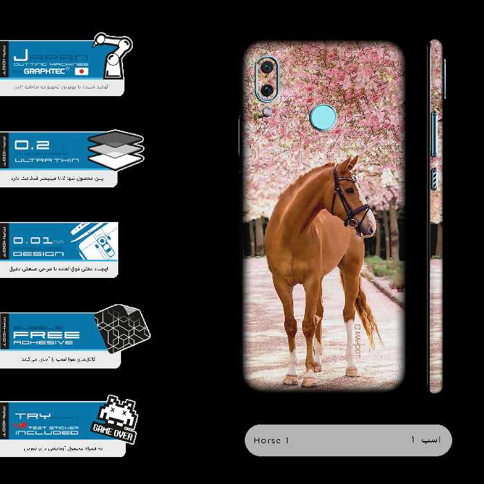 برچسب پوششی ماهوت مدل Horse-1-FullSkin مناسب برای گوشی موبایل هوآوی Nova 3