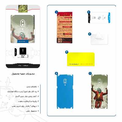 برچسب پوششی ماهوت مدل Joker-FullSkin مناسب برای گوشی موبایل لنوو Z5 Pro