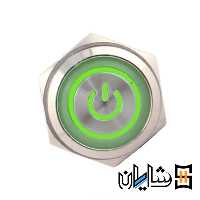 شستی پاور ماندگار 220vAC/24vDC سایز 19 میلیمتر JBH|جی بی اچ