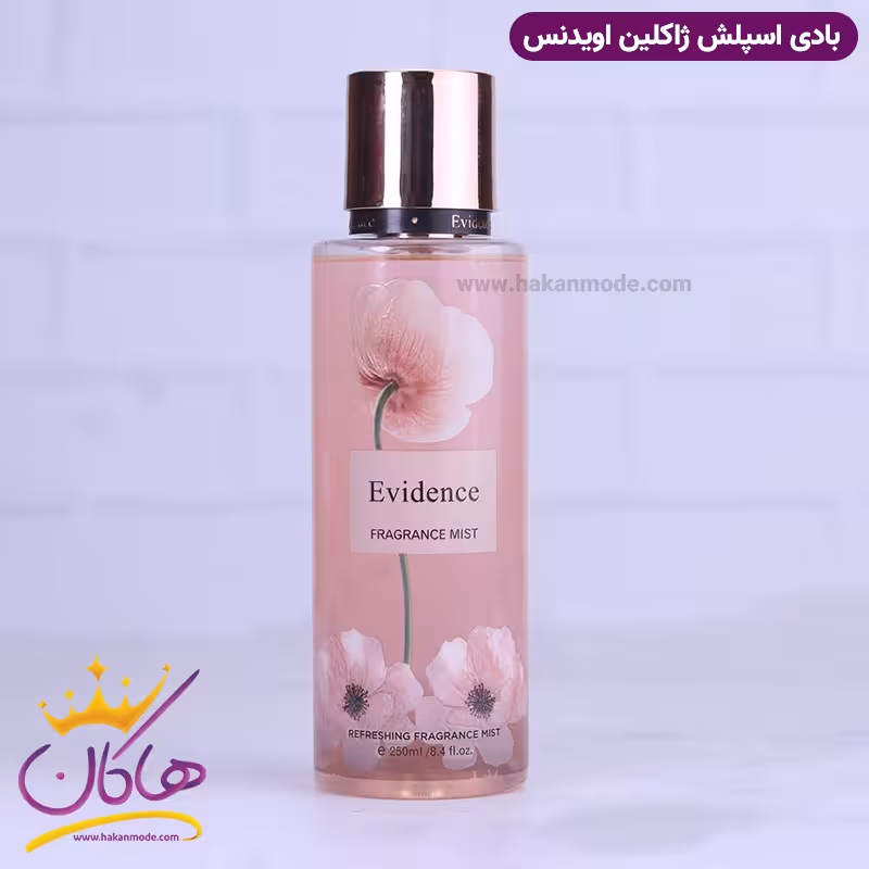 بادی اسپلش ژاکلین زنانه اویدنس 250 میل