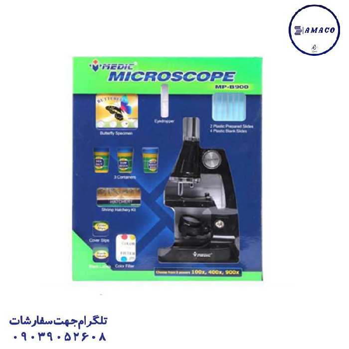 میکروسکوپ 900