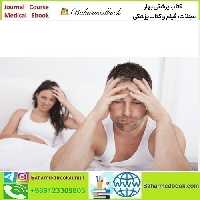 Penile Ultrasound Doppler Course For Male Sexual Dysfunction 2