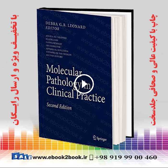 Molecular Pathology in Clinical Practice 2nd ed. 2016 Edition