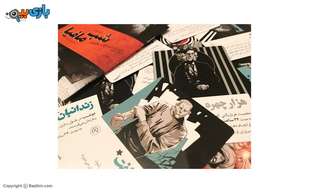 Dark Night Mafia Addition Pack
