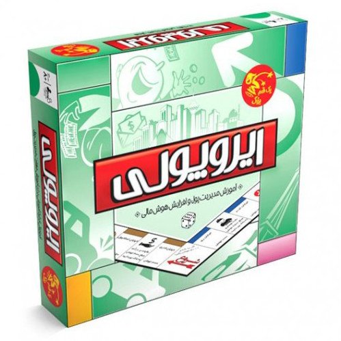 بازی ایروپولی بازیتا