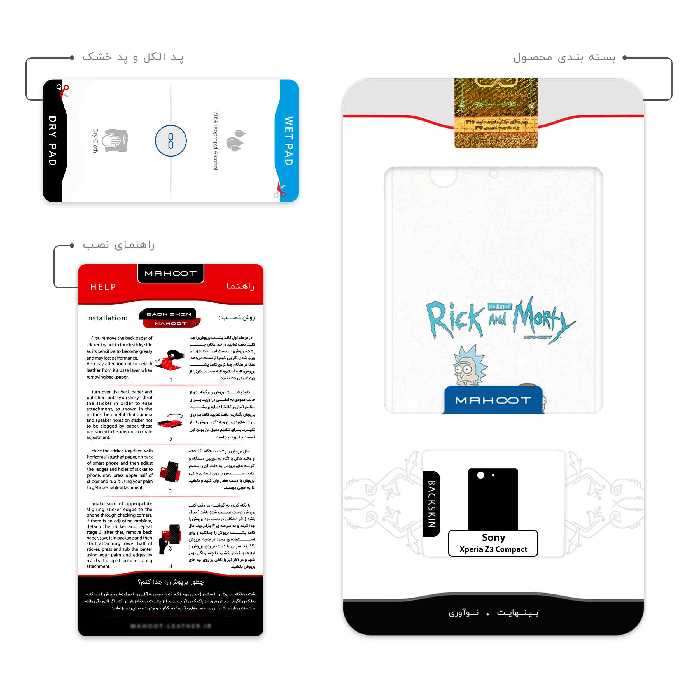برچسب پوششی ماهوت مدل Rick and Morty مناسب برای گوشی موبایل سونی Xperia Z3 Compact