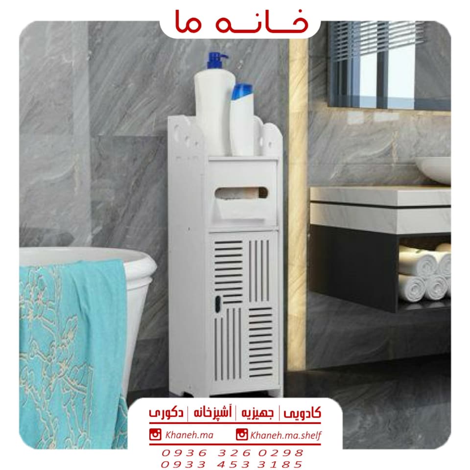 استند حمام ایستاده مدل باکس دار