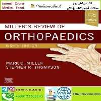 Miller&#039;s Review of Orthopaedics 2020 TRUE PDF price 2€ - کتاب پزشکی بهار