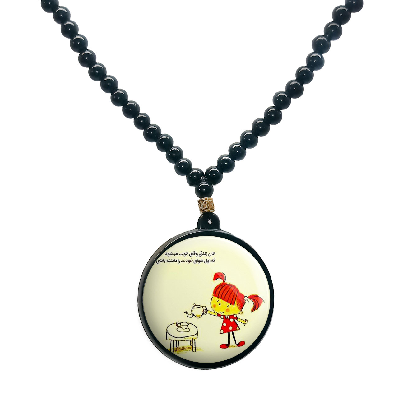 گردنبند پرمانه طرح جملات کد pmd.4034 مدل دو طرفه