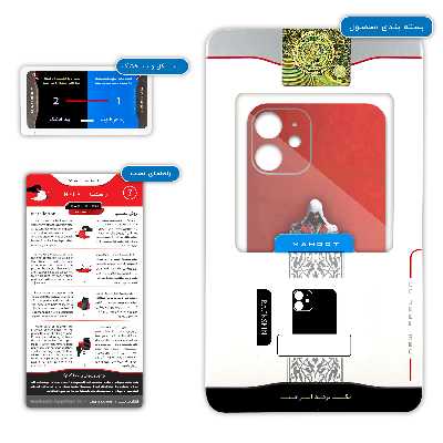 برچسب پوششی ماهوت مدل Assassin-Creed-Game مناسب برای گوشی موبایل اپل iPhone 12 mini