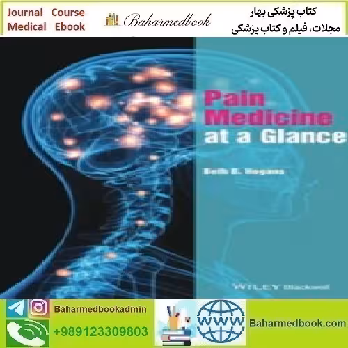 Pain Medicine at a Glance 2022 TRUE PDF price 1€ - کتاب پزشکی بهار