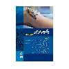 کتاب وکیوم تراپی از تئوری تا بالین اثر مهدی اکبرزاده امیر دهی انتشارات حیدری
