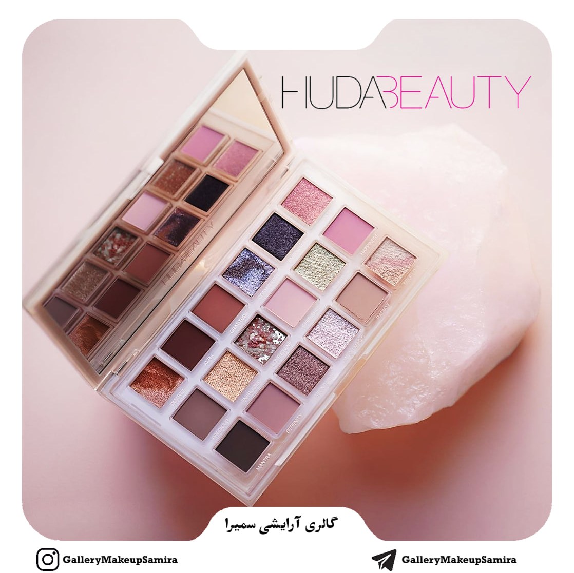 پالت سایه Rose Quartz هدی بیوتی اصل
