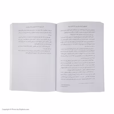 کتاب فروشی کوچک بروکن ویل اثر کاتارینا بیوالد انتشارات کتاب کوله پشتی